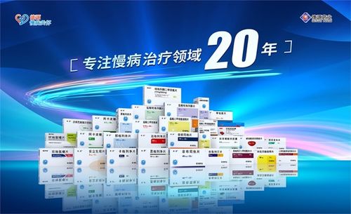 專注于慢病治療藥物領域,德源藥業構建多元化藥物產品管線