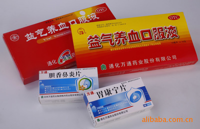 【上海印刷包裝公司專(zhuān)業(yè)提供醫(yī)藥盒醫(yī)藥包裝盒醫(yī)藥紙盒高檔醫(yī)藥禮盒】?jī)r(jià)格,廠家,圖片,藥盒,上海雅新印務(wù)-