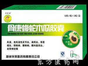 鄭州華榮醫(yī)藥有限責(zé)任公司產(chǎn)品中心 匠心鑄就品質(zhì)，創(chuàng)新守護(hù)健康