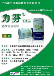 新特豬藥產(chǎn)品領(lǐng)航健康養(yǎng)殖 聚焦獸藥網(wǎng)514193第169頁(yè)醫(yī)藥產(chǎn)品解析